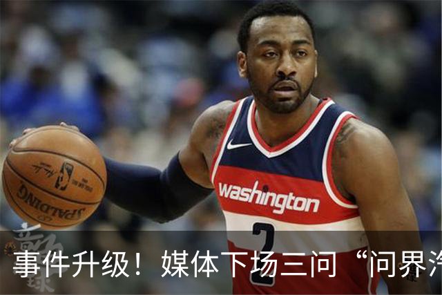 事件升级!媒体下场三问“问界汽车神木碰撞起火事故”,这次问界的遮羞布要藏不住了